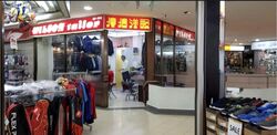 Queensway Tower / Queensway Shopping Centre (D3), Shop House #525749761